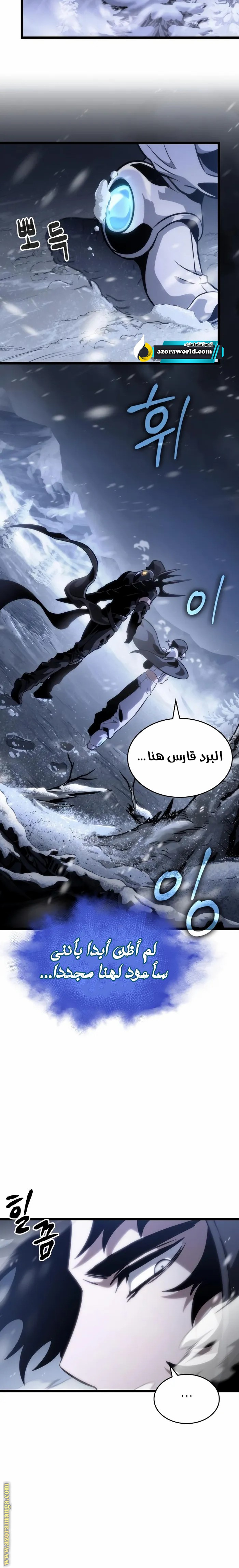 الصفحة 24