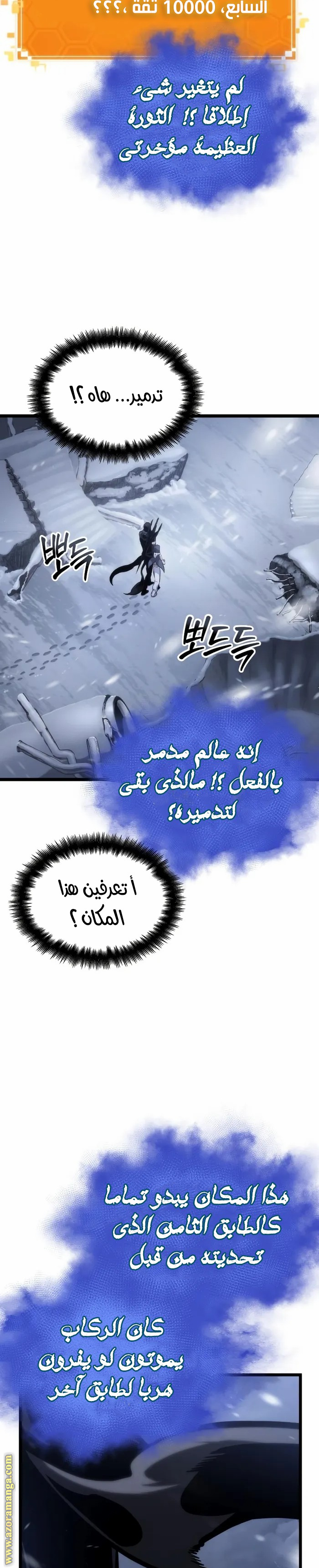 الصفحة 27