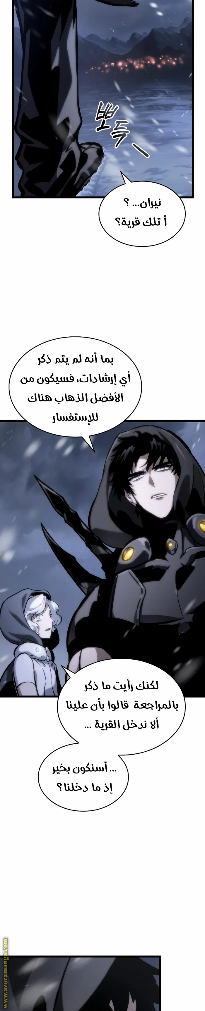 الصفحة 28