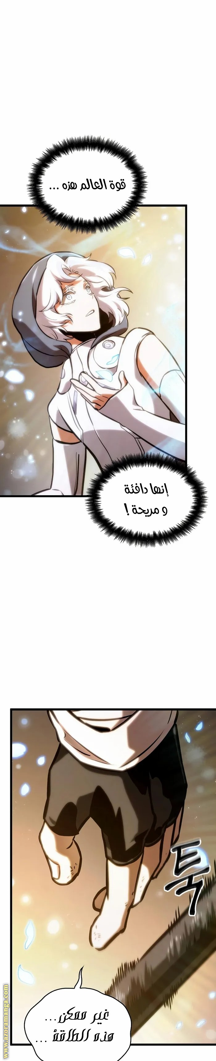 الصفحة 34
