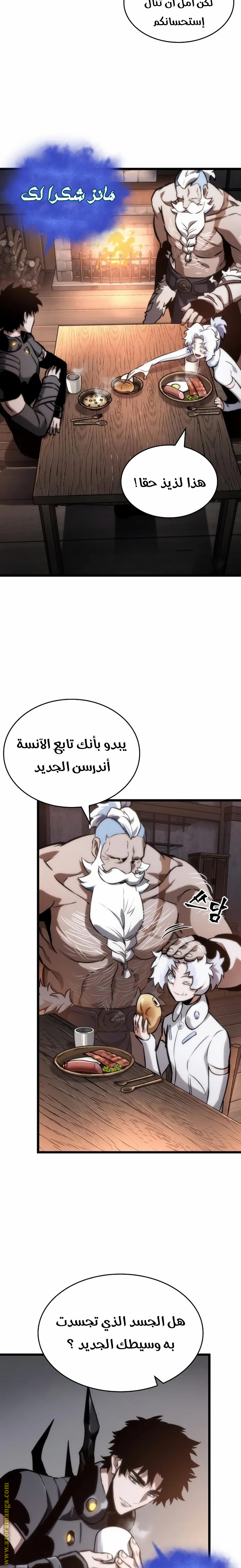 الصفحة 3