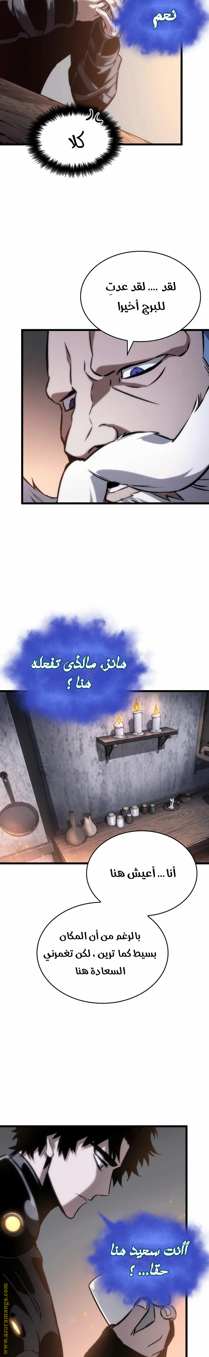 الصفحة 4