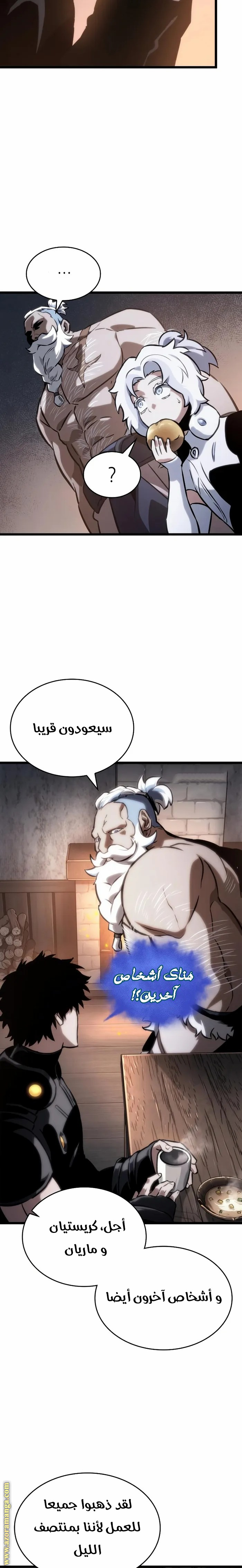 الصفحة 5