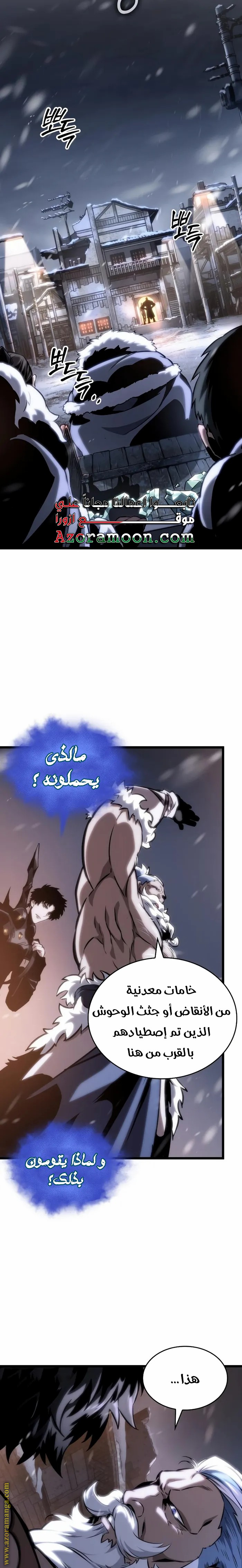 الصفحة 7