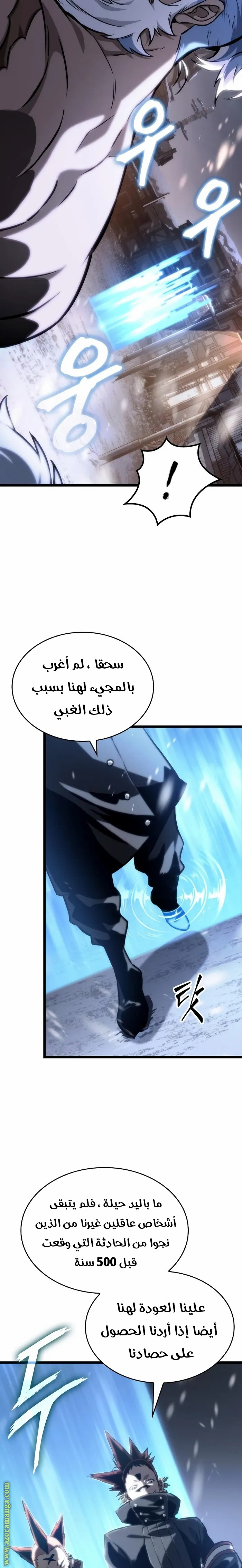 الصفحة 8