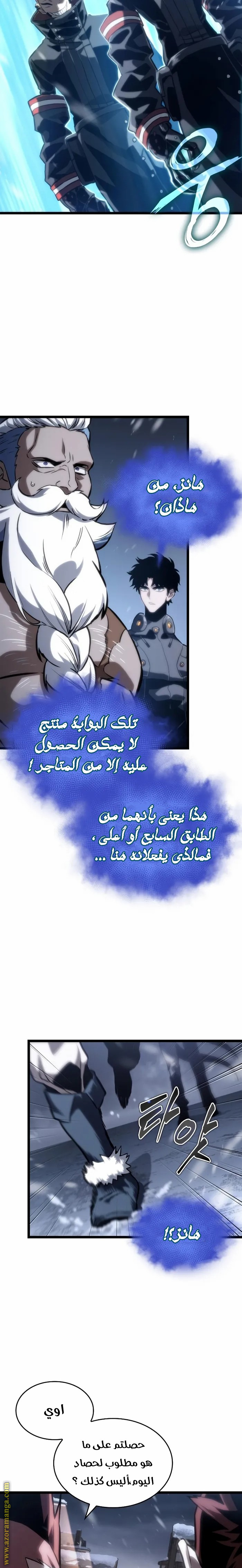 الصفحة 9
