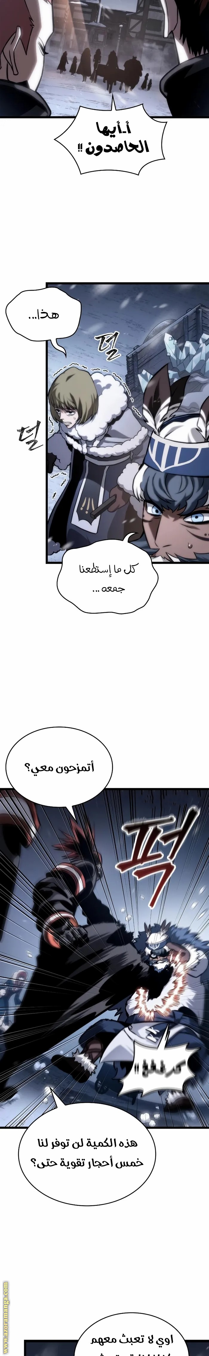 الصفحة 10
