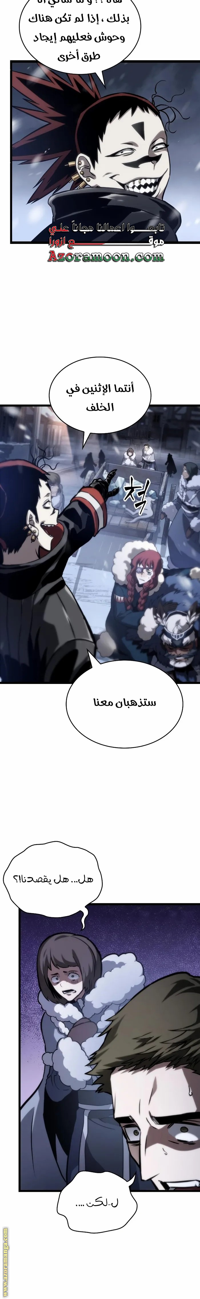 الصفحة 12