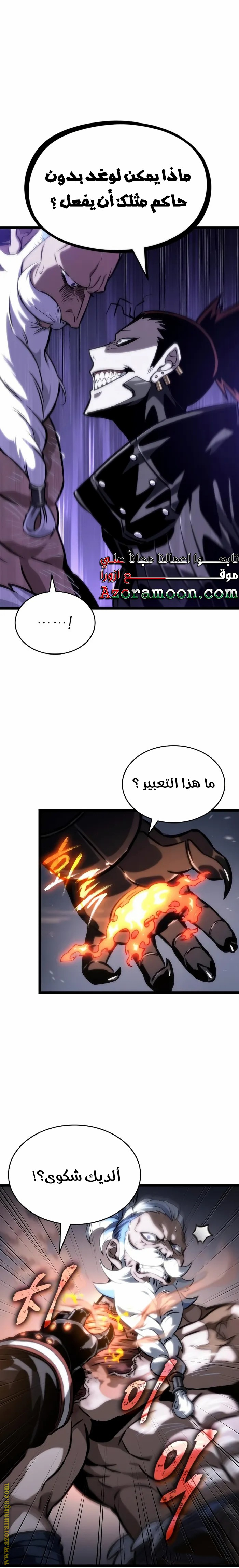 الصفحة 14