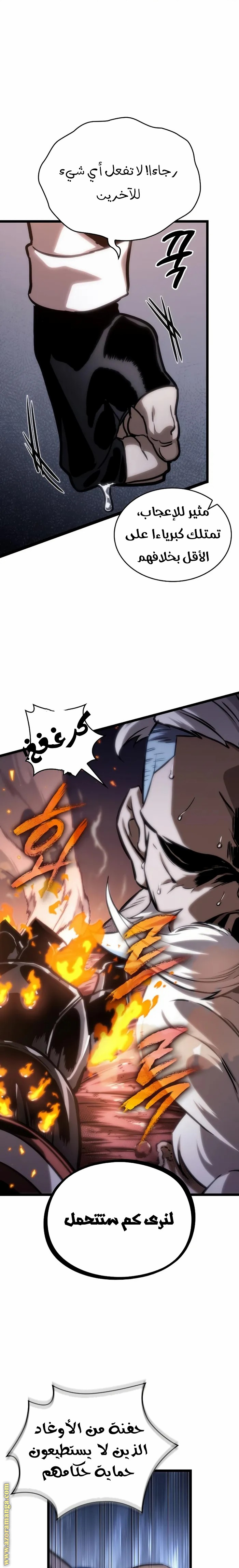 الصفحة 15