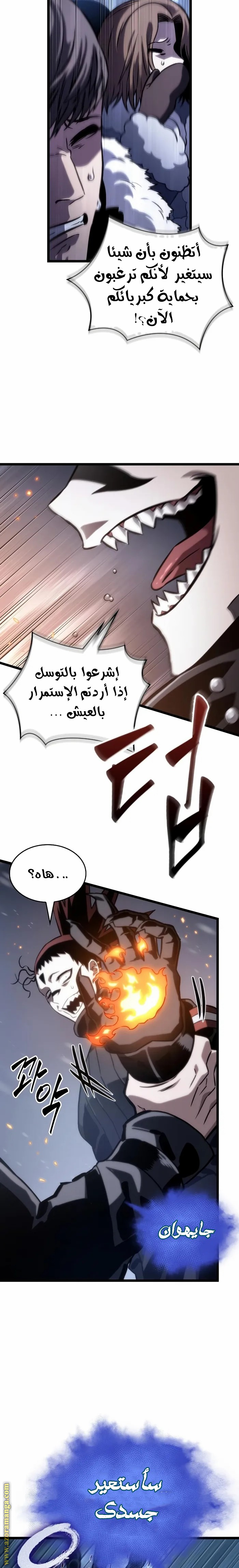 الصفحة 16