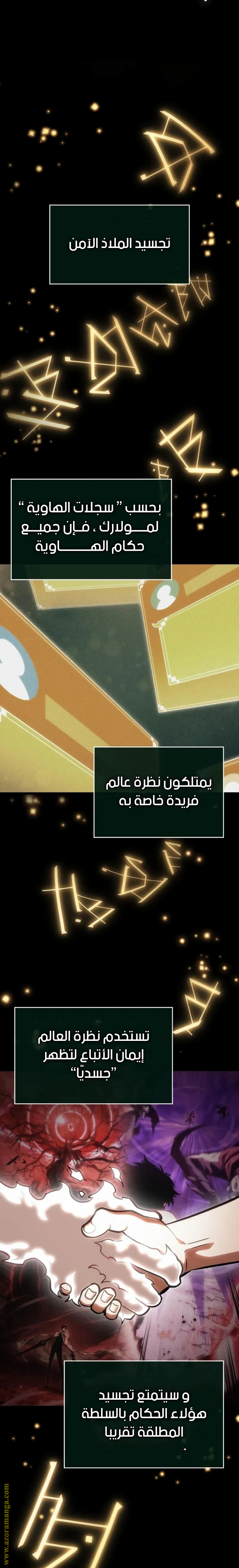 الصفحة 21