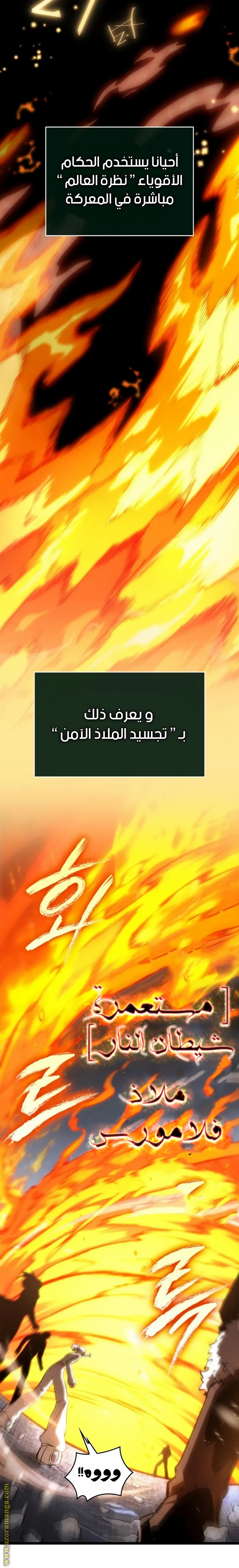 الصفحة 22