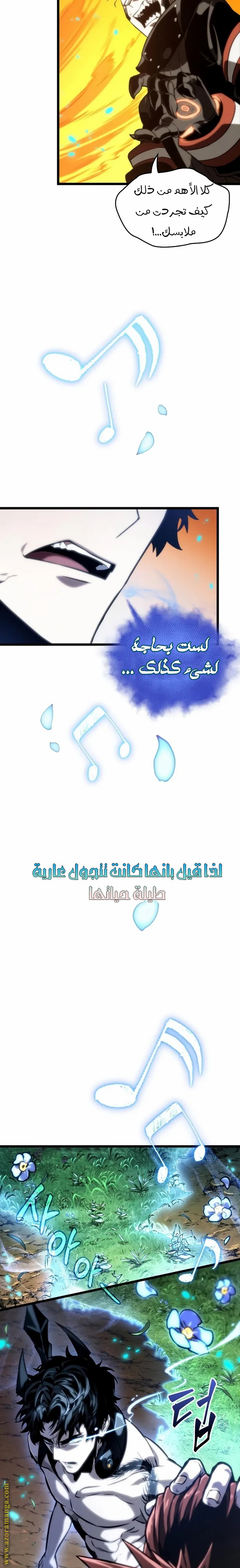 الصفحة 31