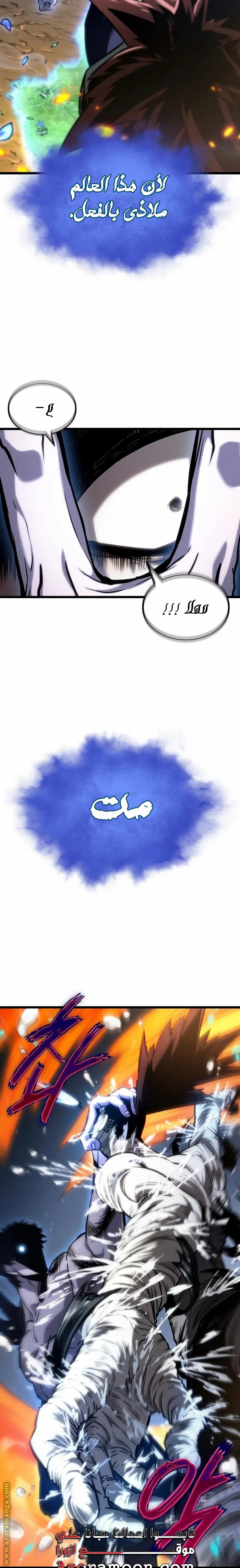 الصفحة 32