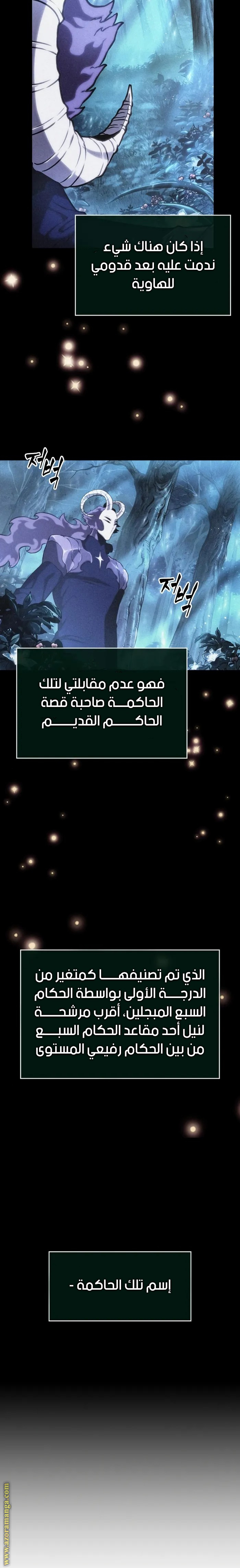 الصفحة 34