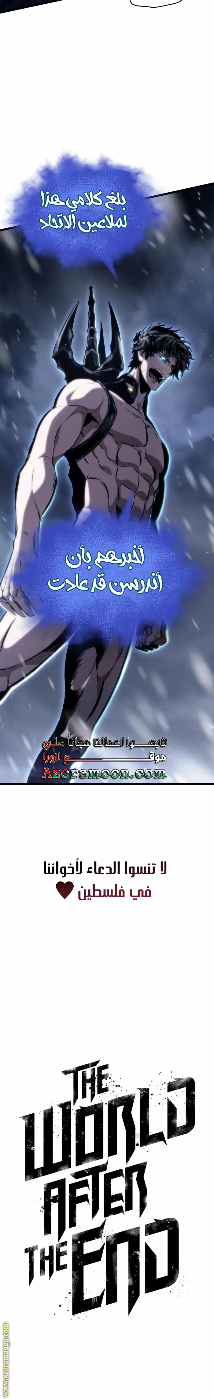الصفحة 36