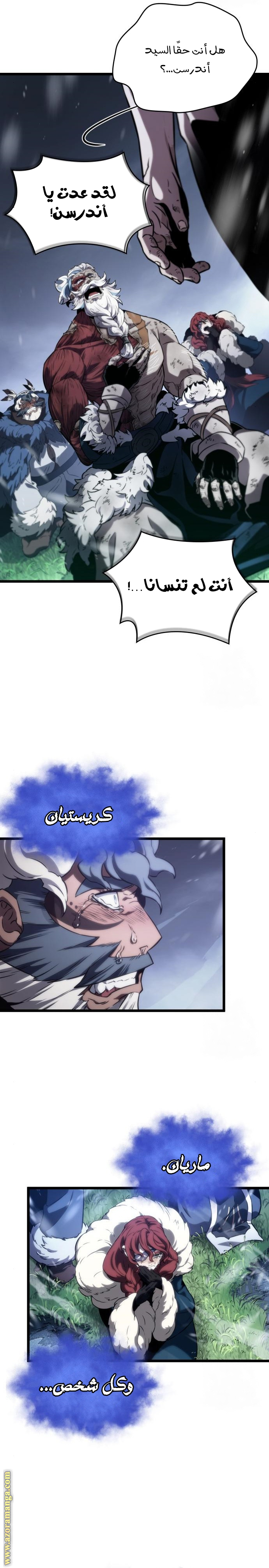 الصفحة 3