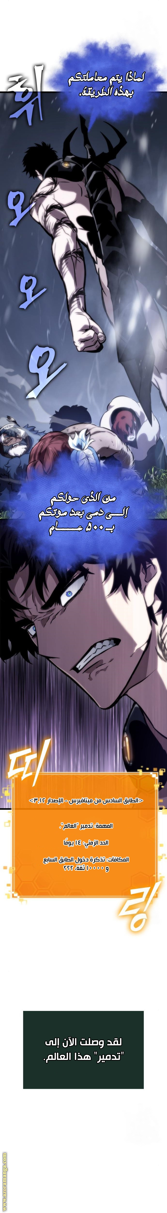 الصفحة 7