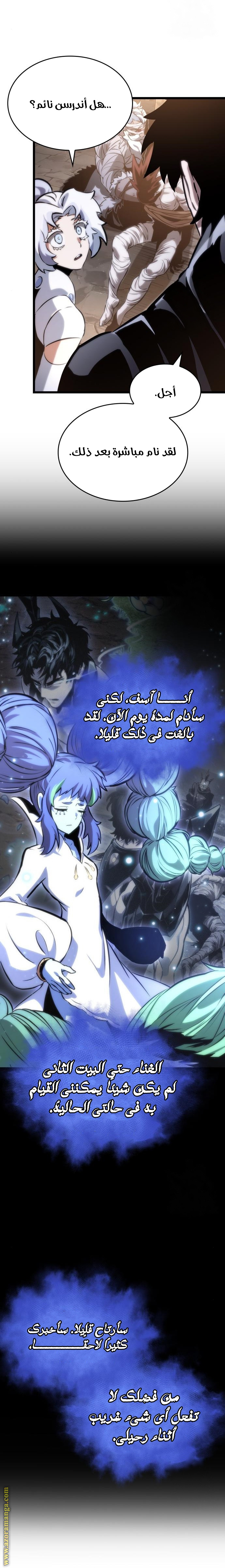 الصفحة 9