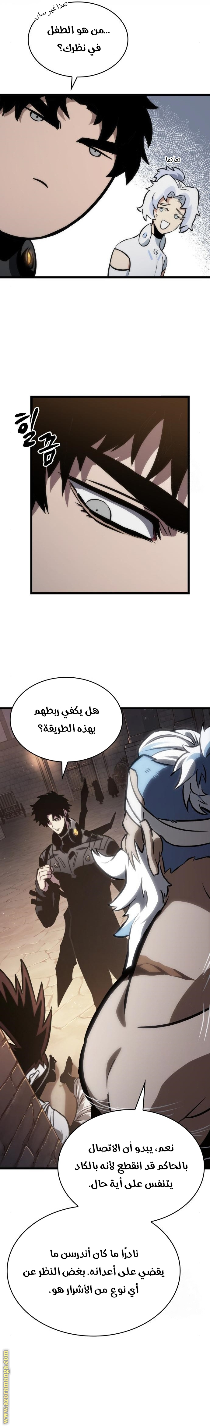 الصفحة 10