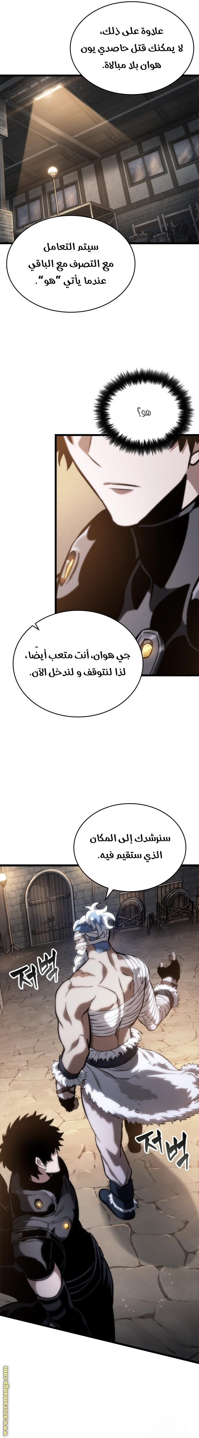 الصفحة 11