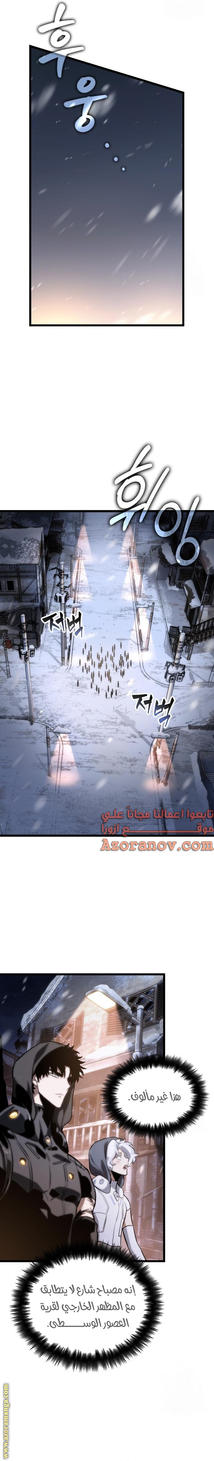 الصفحة 12