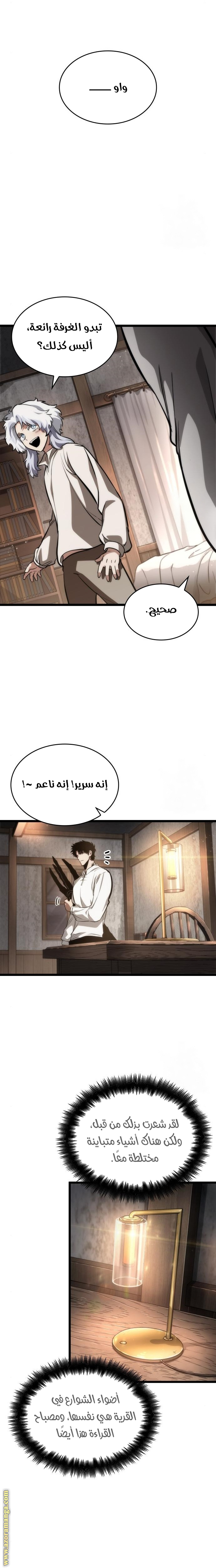 الصفحة 15