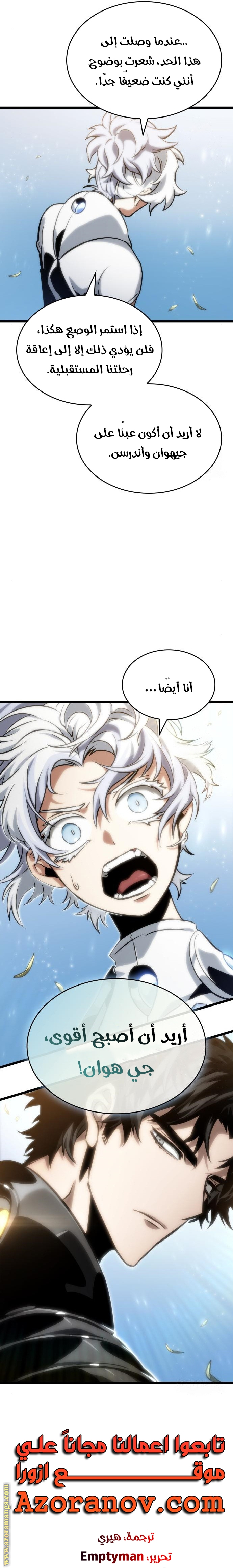 الصفحة 27