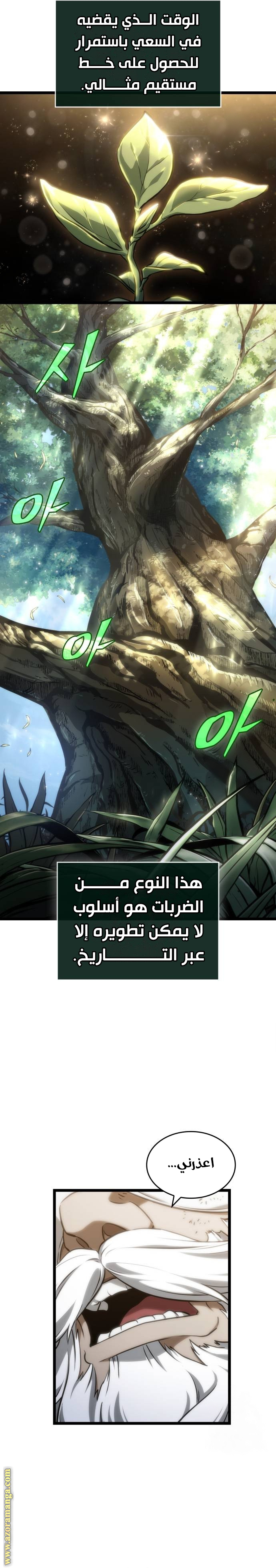 الصفحة 4