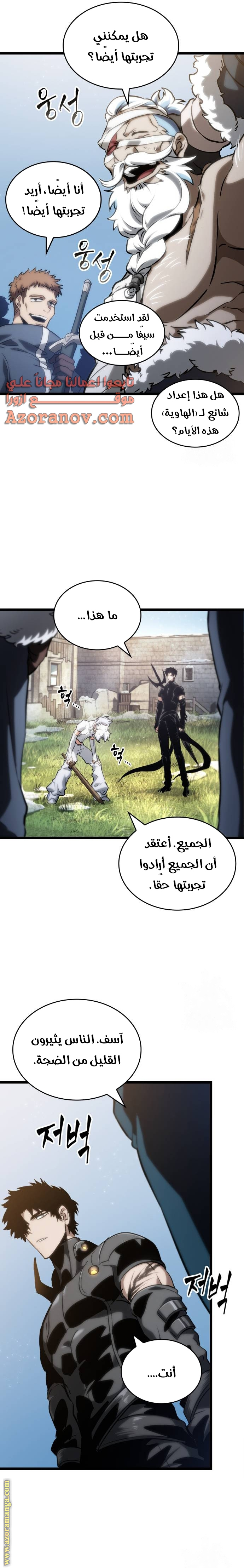 الصفحة 5