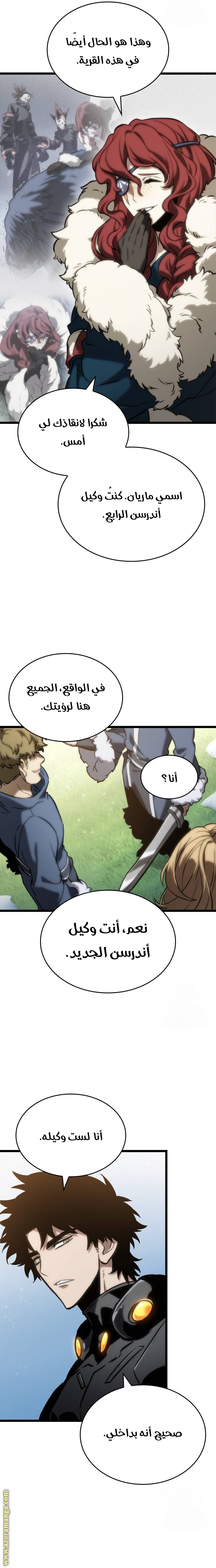 الصفحة 6