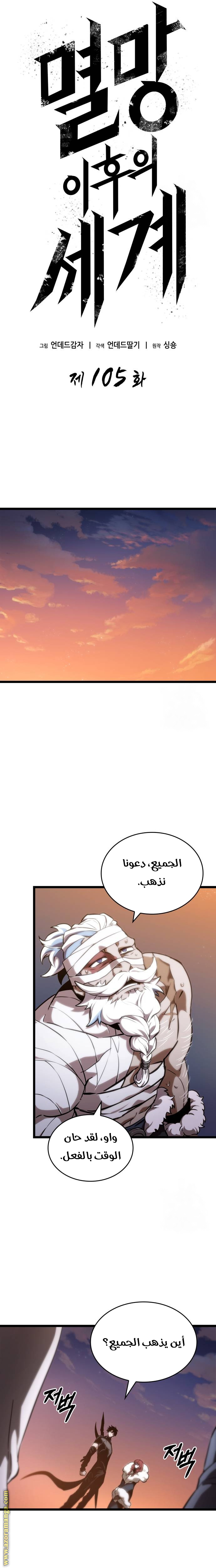 الصفحة 9