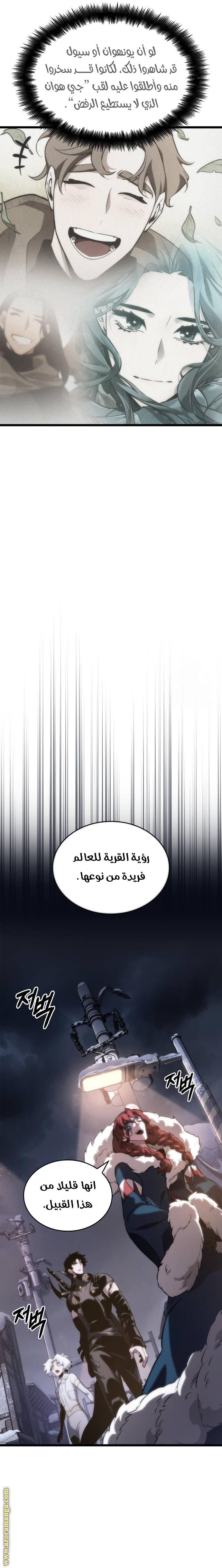الصفحة 12