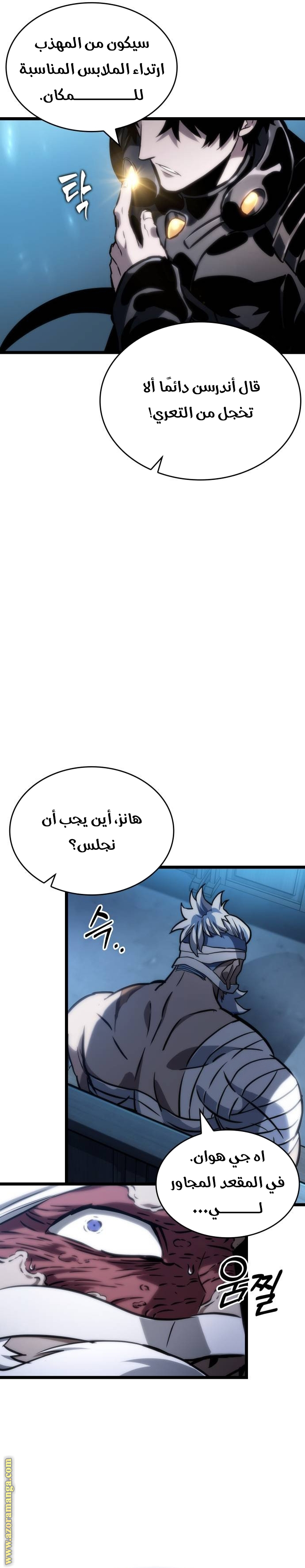 الصفحة 19