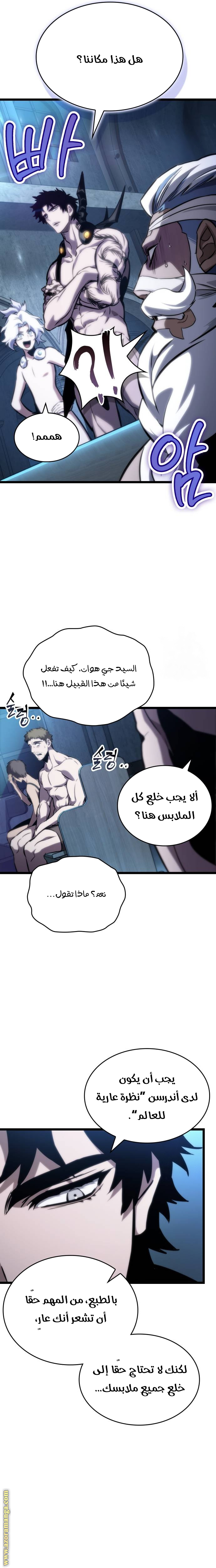 الصفحة 20
