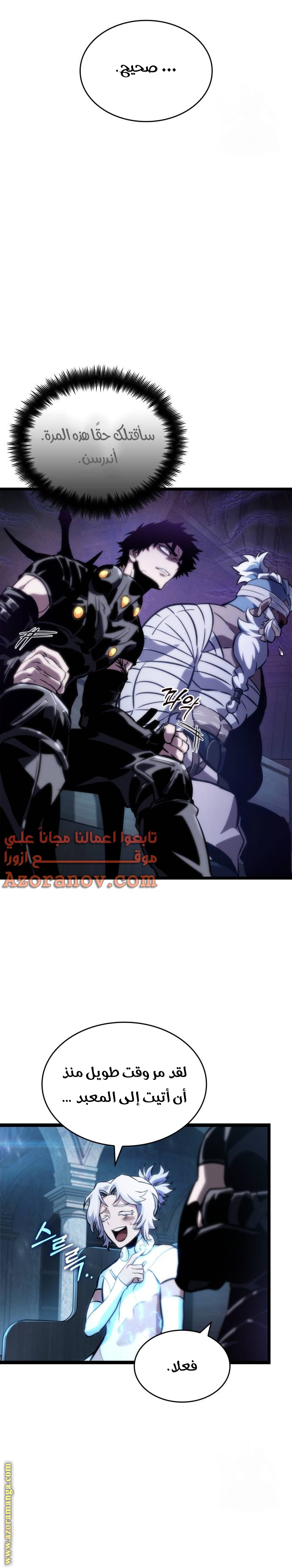 الصفحة 21