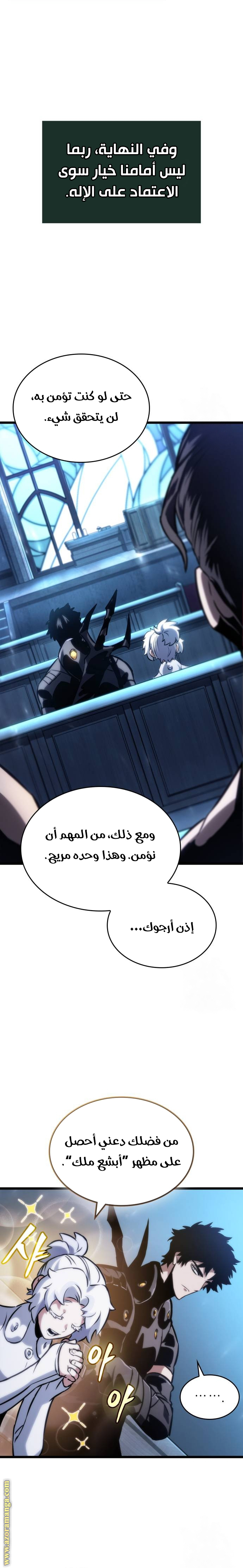 الصفحة 23