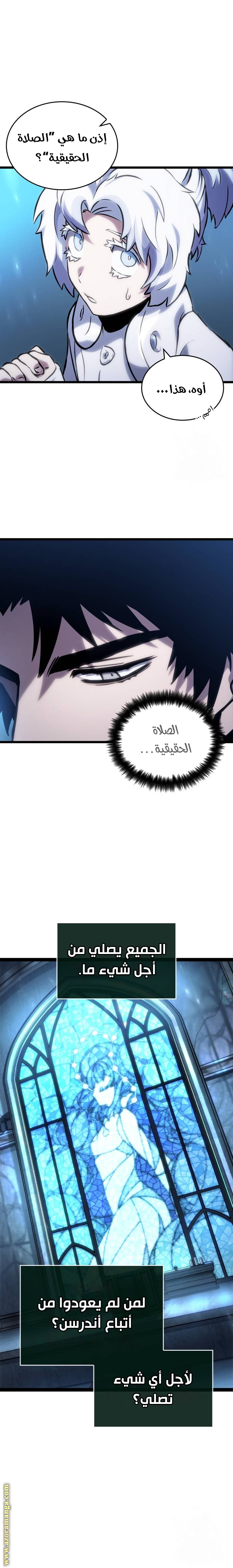 الصفحة 25