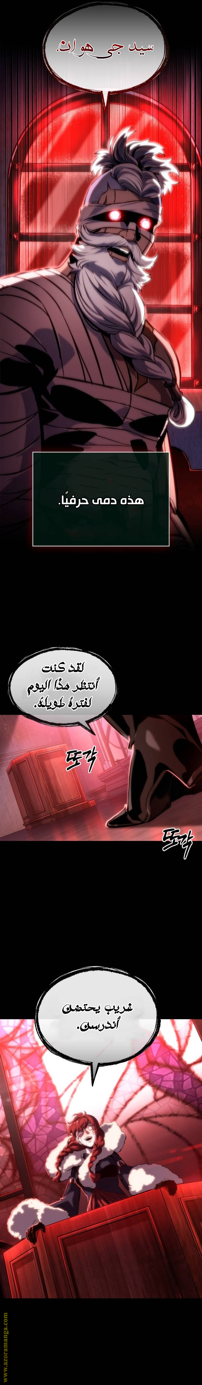 الصفحة 30