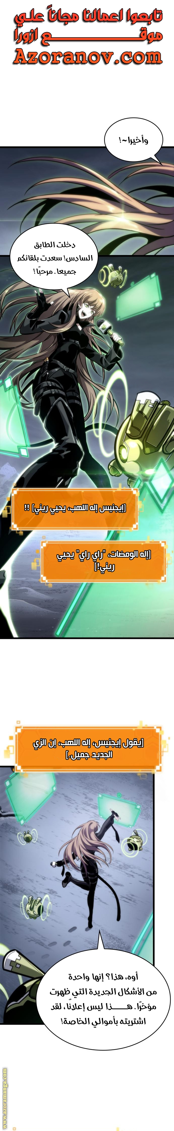 الصفحة 1