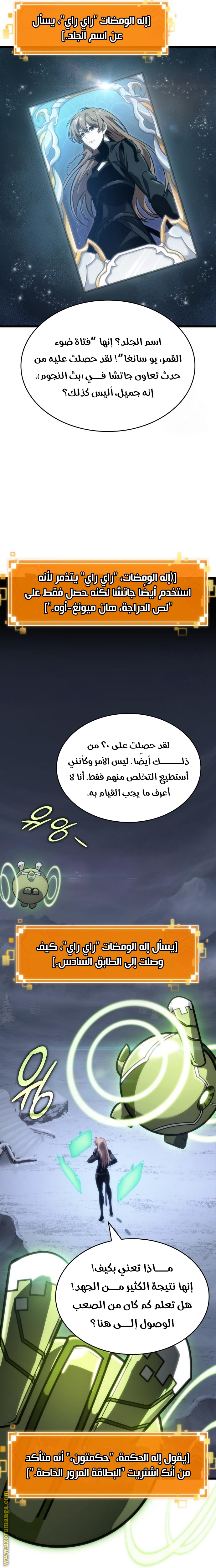 الصفحة 2