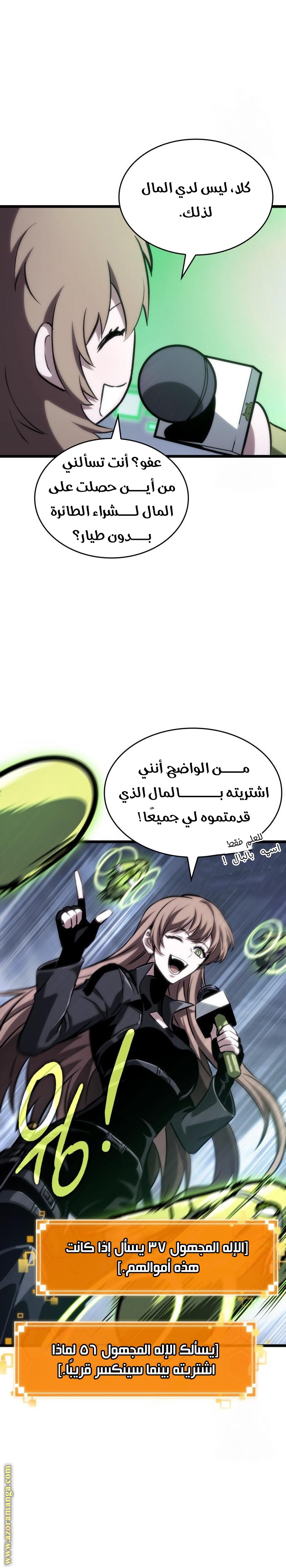 الصفحة 3