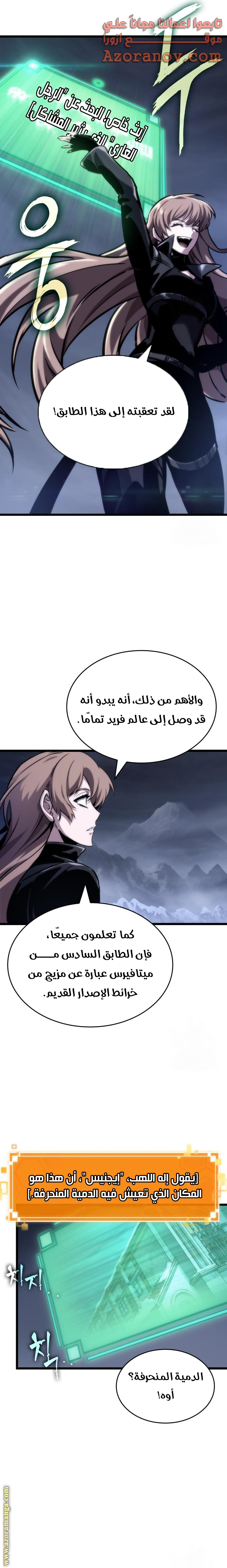 الصفحة 5