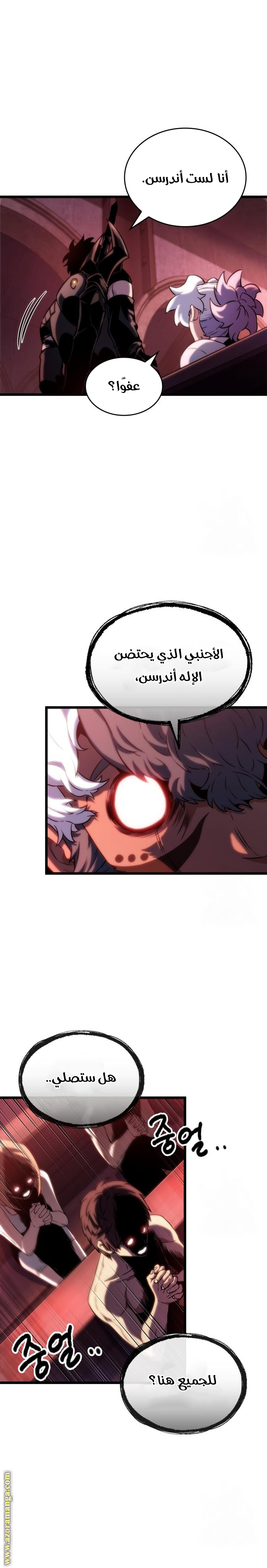 الصفحة 8