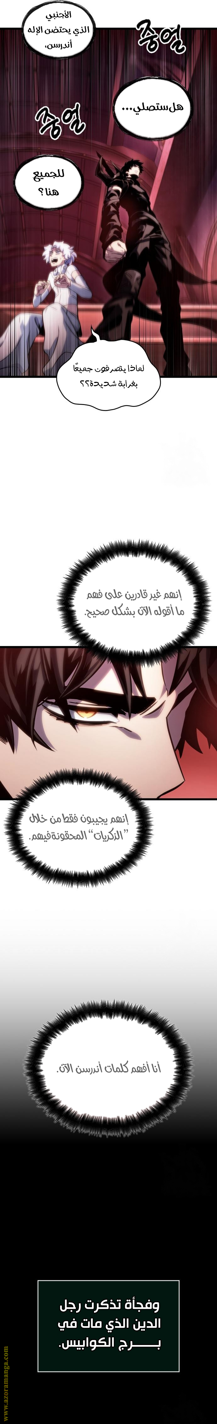 الصفحة 9