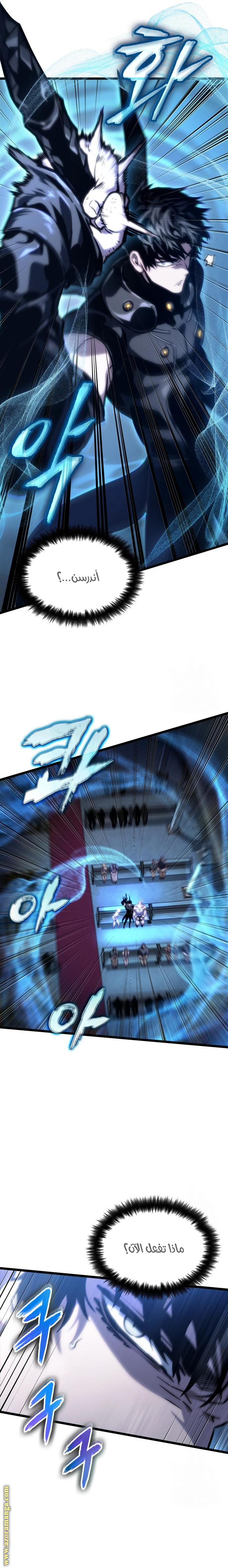الصفحة 16