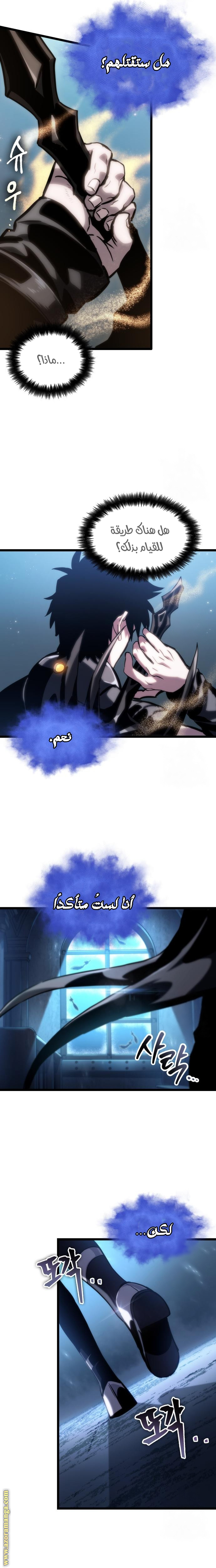 الصفحة 19