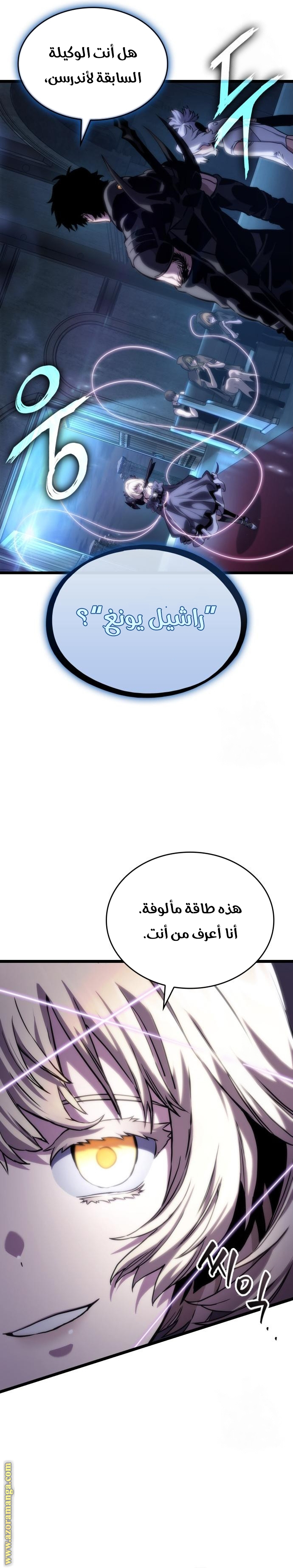 الصفحة 23