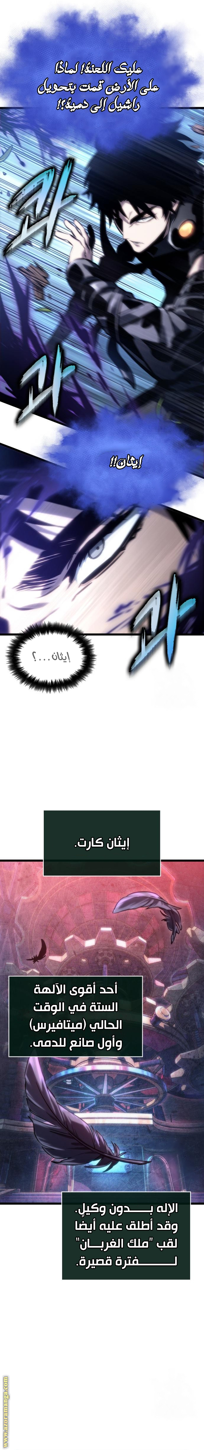 الصفحة 27
